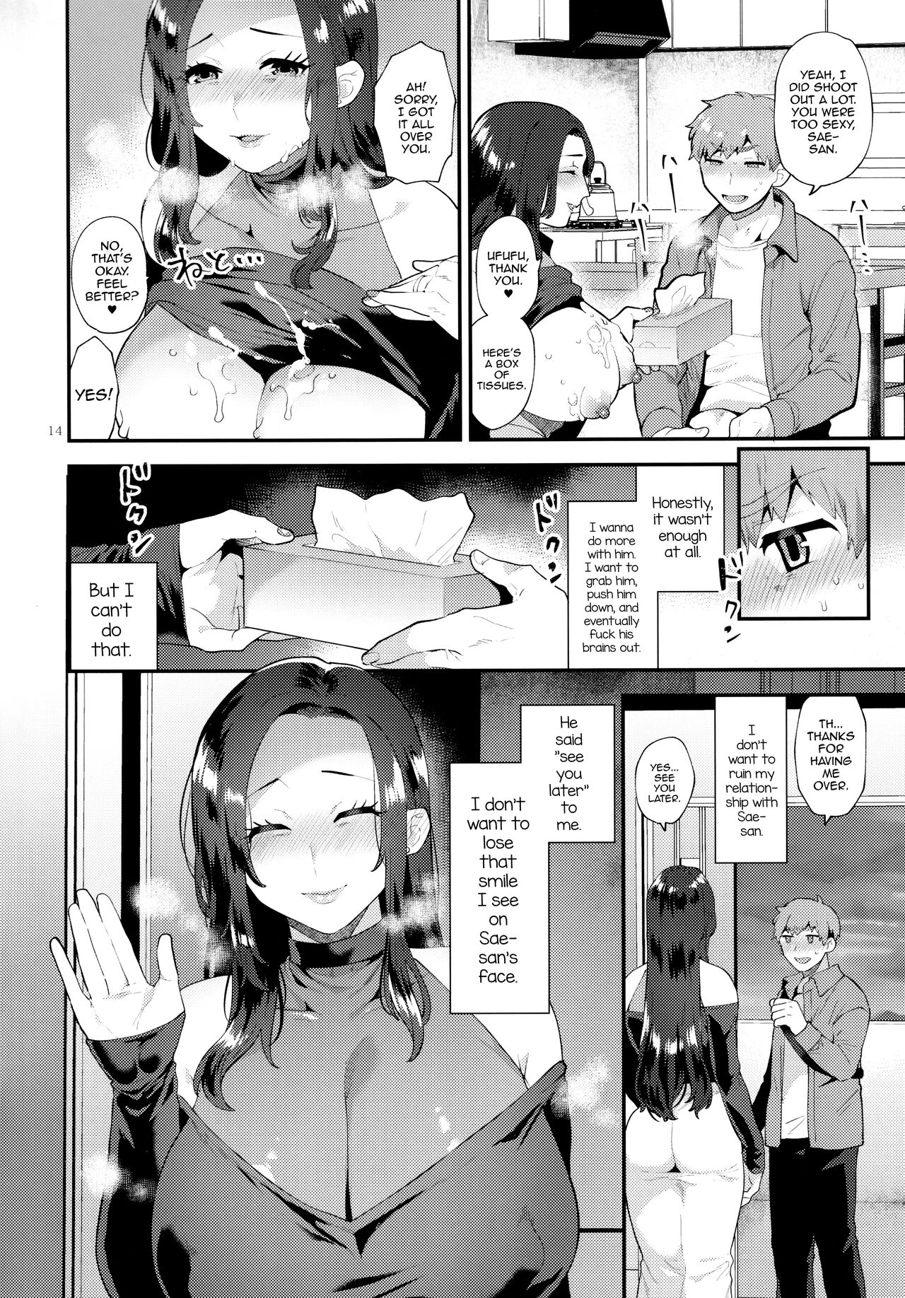 Sasou Oku-san porn comic picture 13