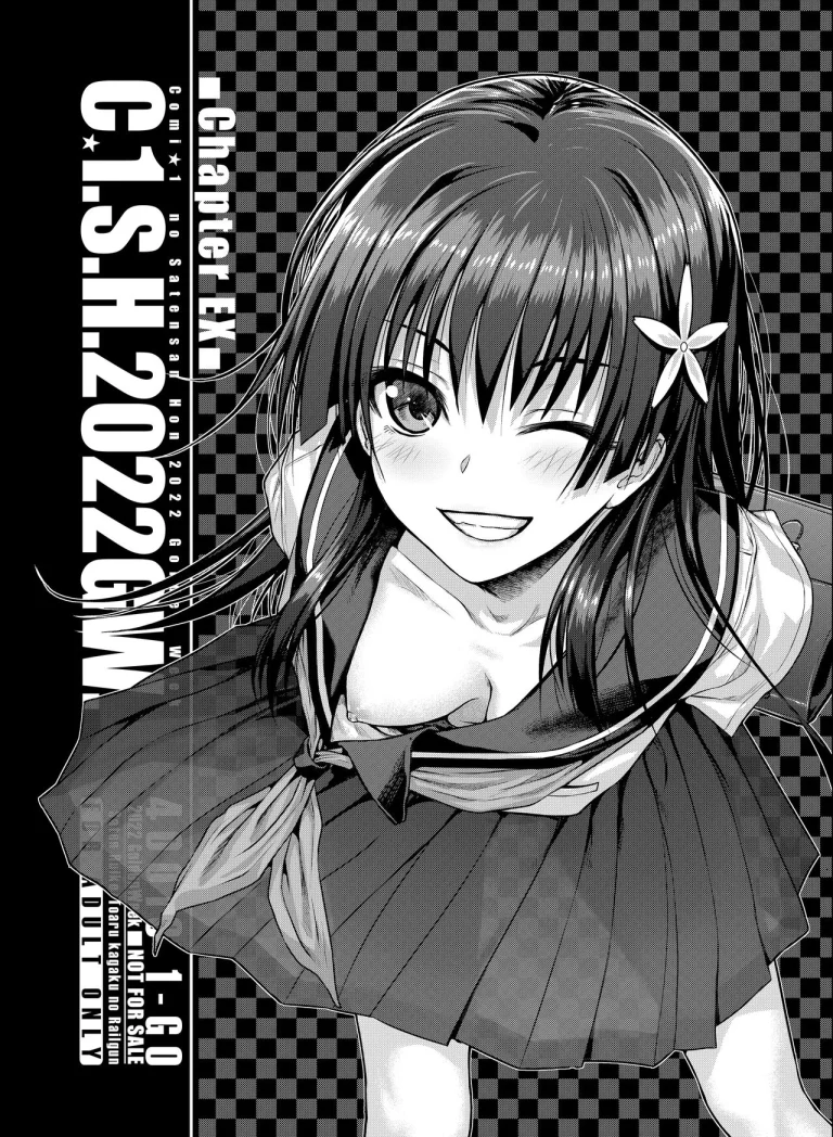Saten-san; Video in Summer | Saten-san, Image Video o Toru Natsu porn comic picture 36