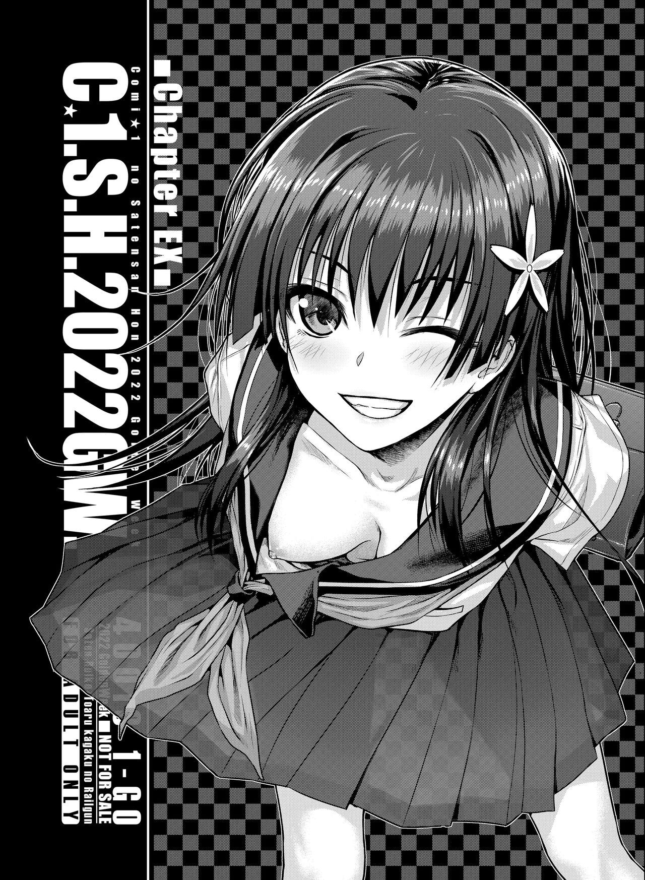 Saten-san; Video in Summer | Saten-san, Image Video o Toru Natsu porn comic picture 36