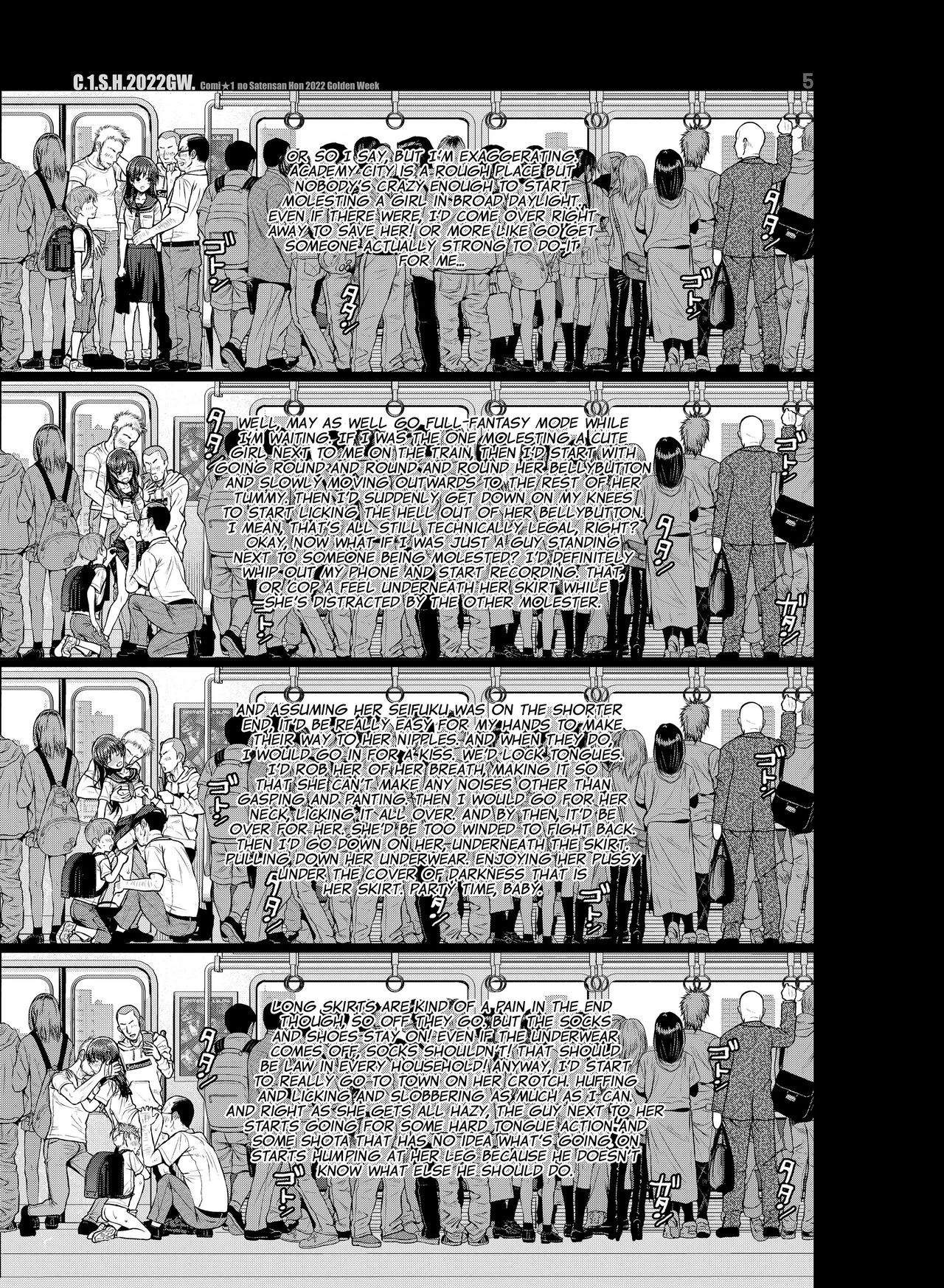 Saten-san; Video in Summer | Saten-san, Image Video o Toru Natsu porn comic picture 41