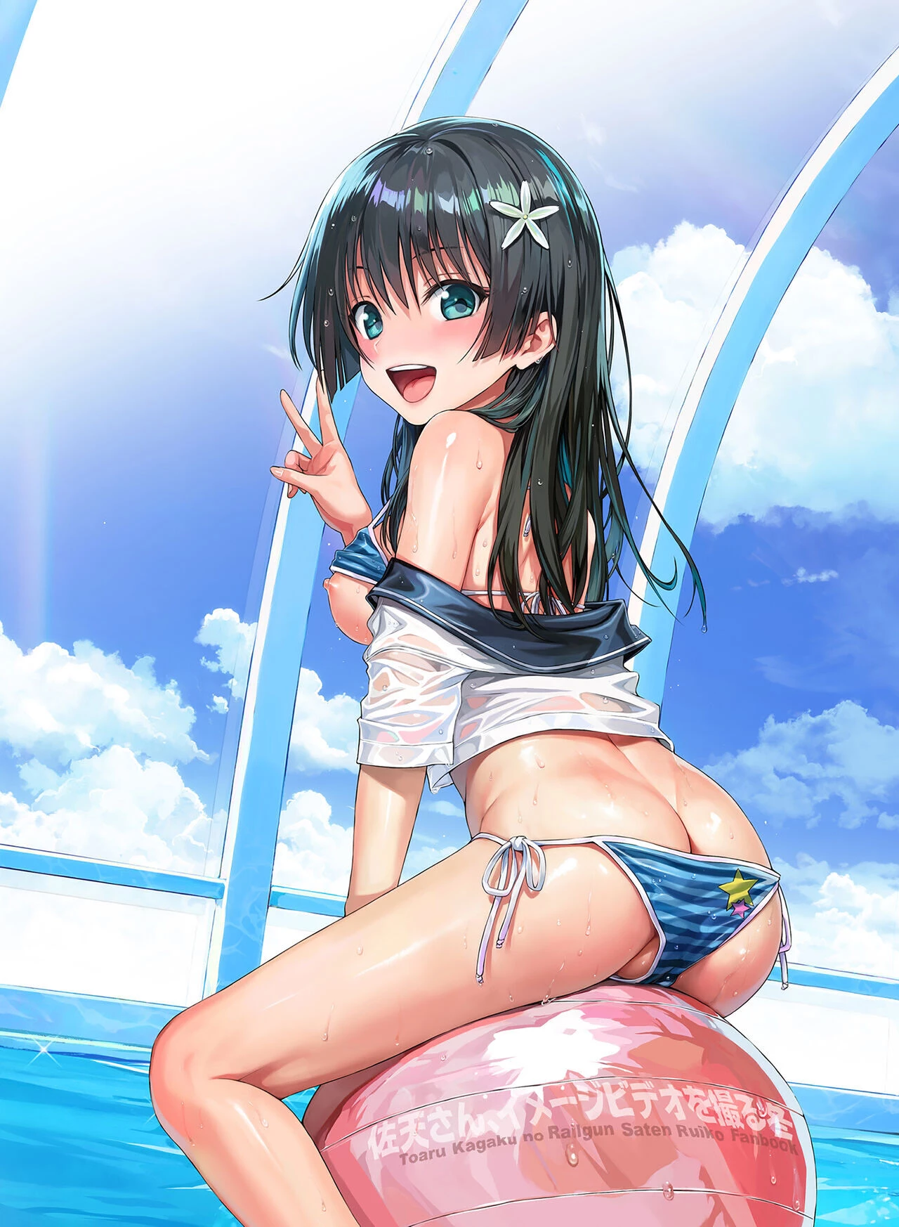 Saten-san; Video in Winter | Saten-san, Image Video o Toru Winter porn comic picture 3