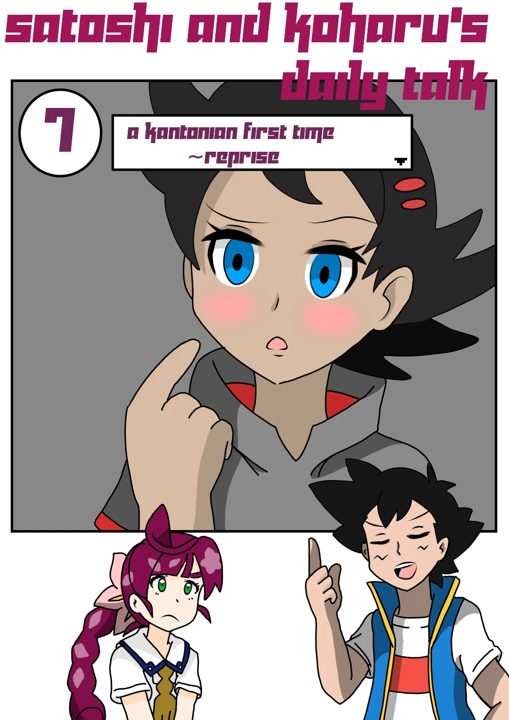 Satoshi and Koharu's Daily talk 7 porn comic picture 1