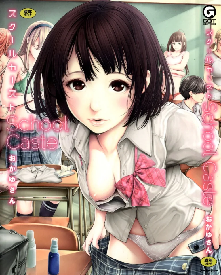 School Caste Prologue and Ch. 1-3 porn comic picture 1