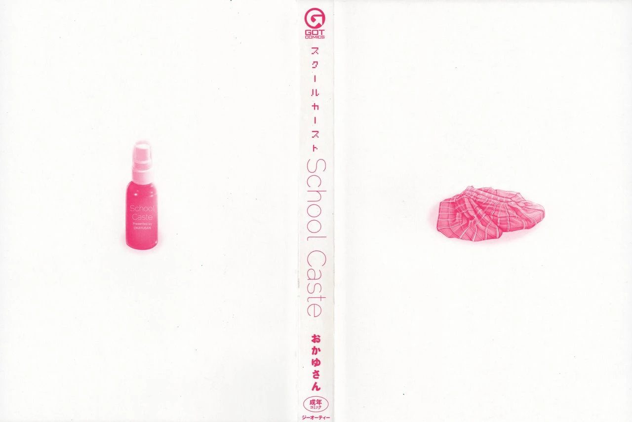 School Caste Prologue and Ch. 1-3 porn comic picture 3