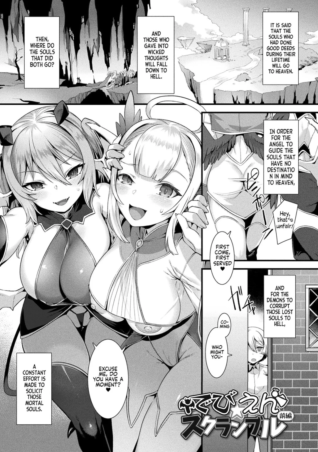 Scramble Part 1 & 2 porn comic picture 1