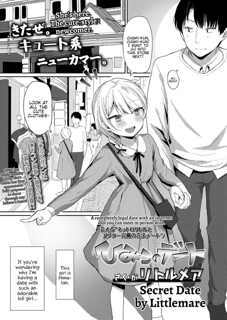 Secret Date porn comic picture 1