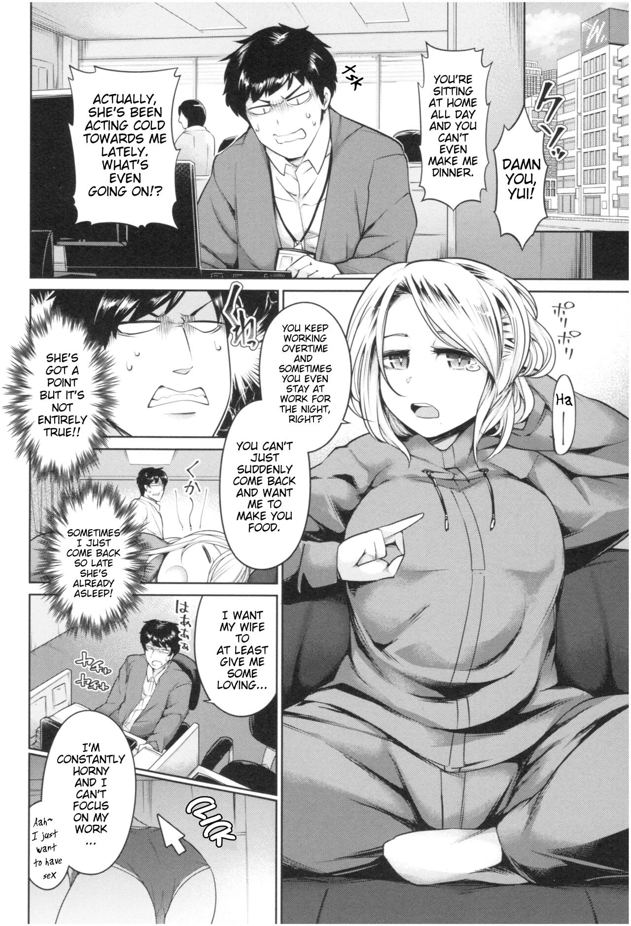 Secret Live of A Lazy Wife porn comic picture 2