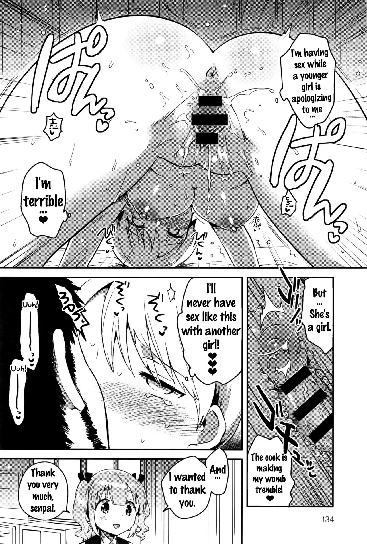 Secret Princess porn comic picture 16