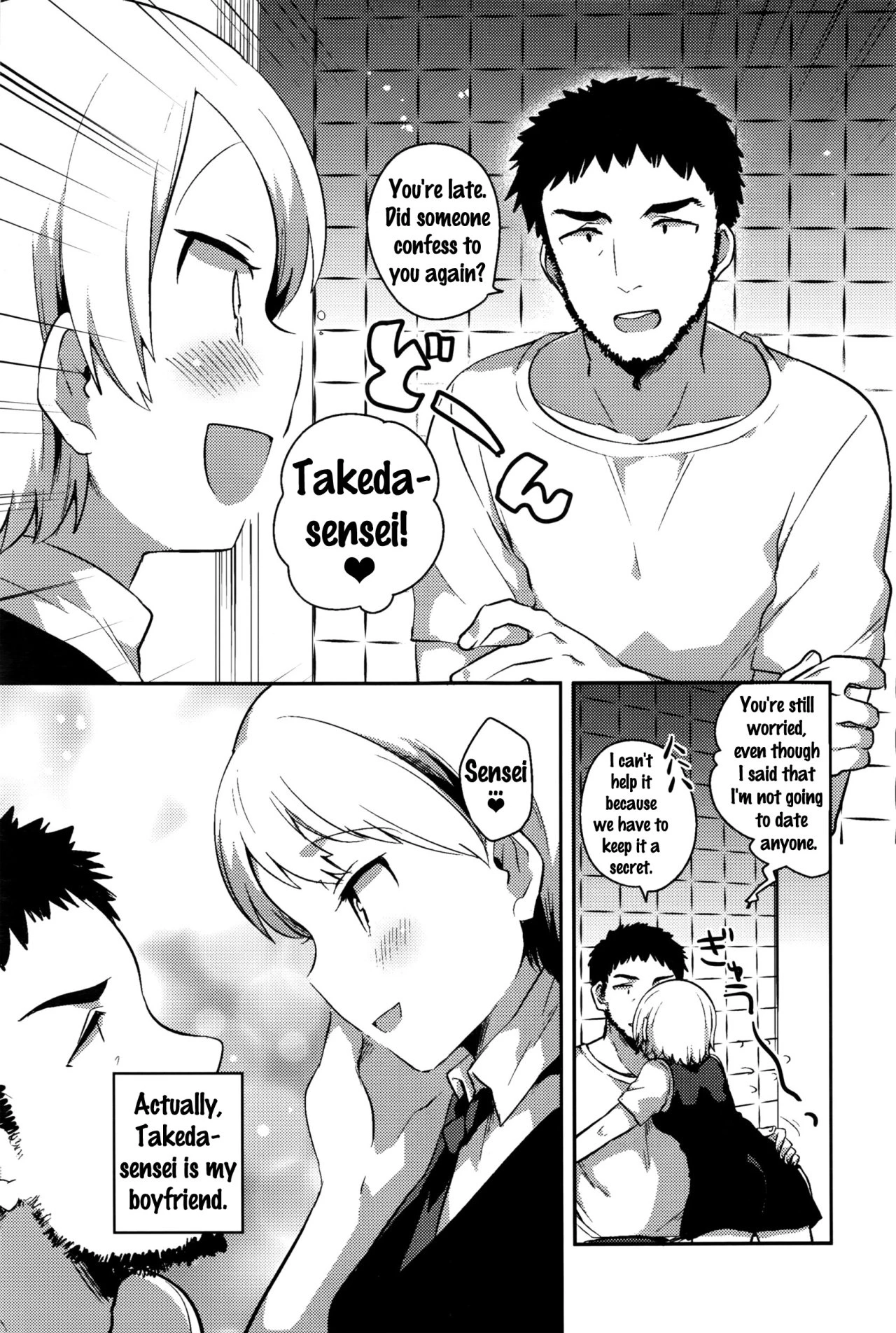 Secret Princess porn comic picture 3