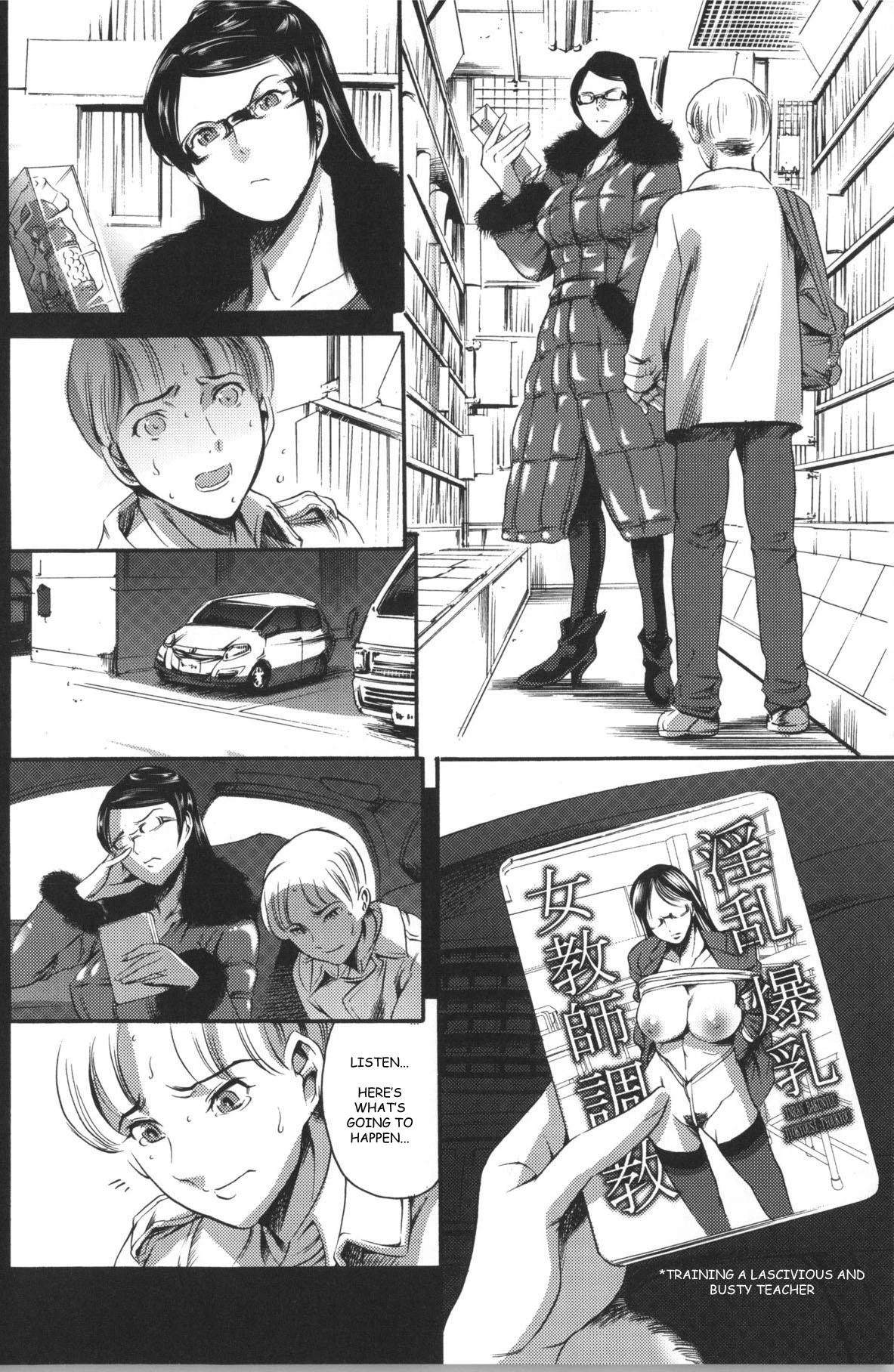 Secret Promise porn comic picture 18