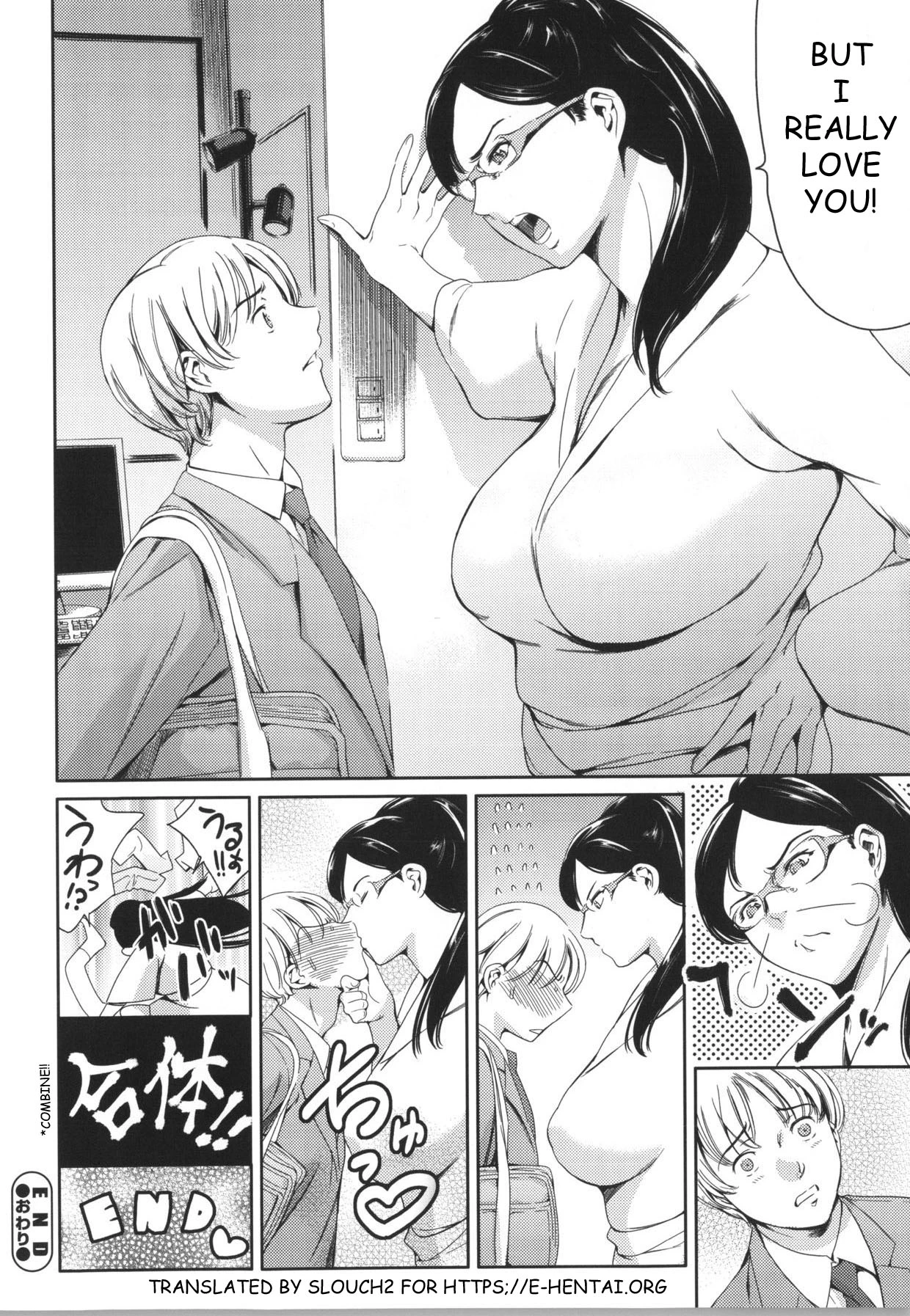 Secret Promise porn comic picture 44