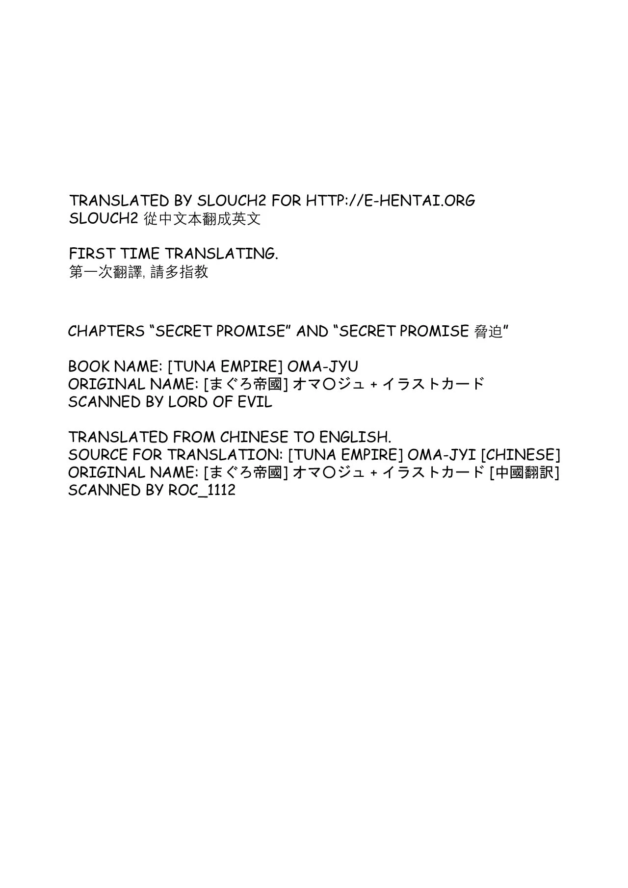 Secret Promise porn comic picture 45