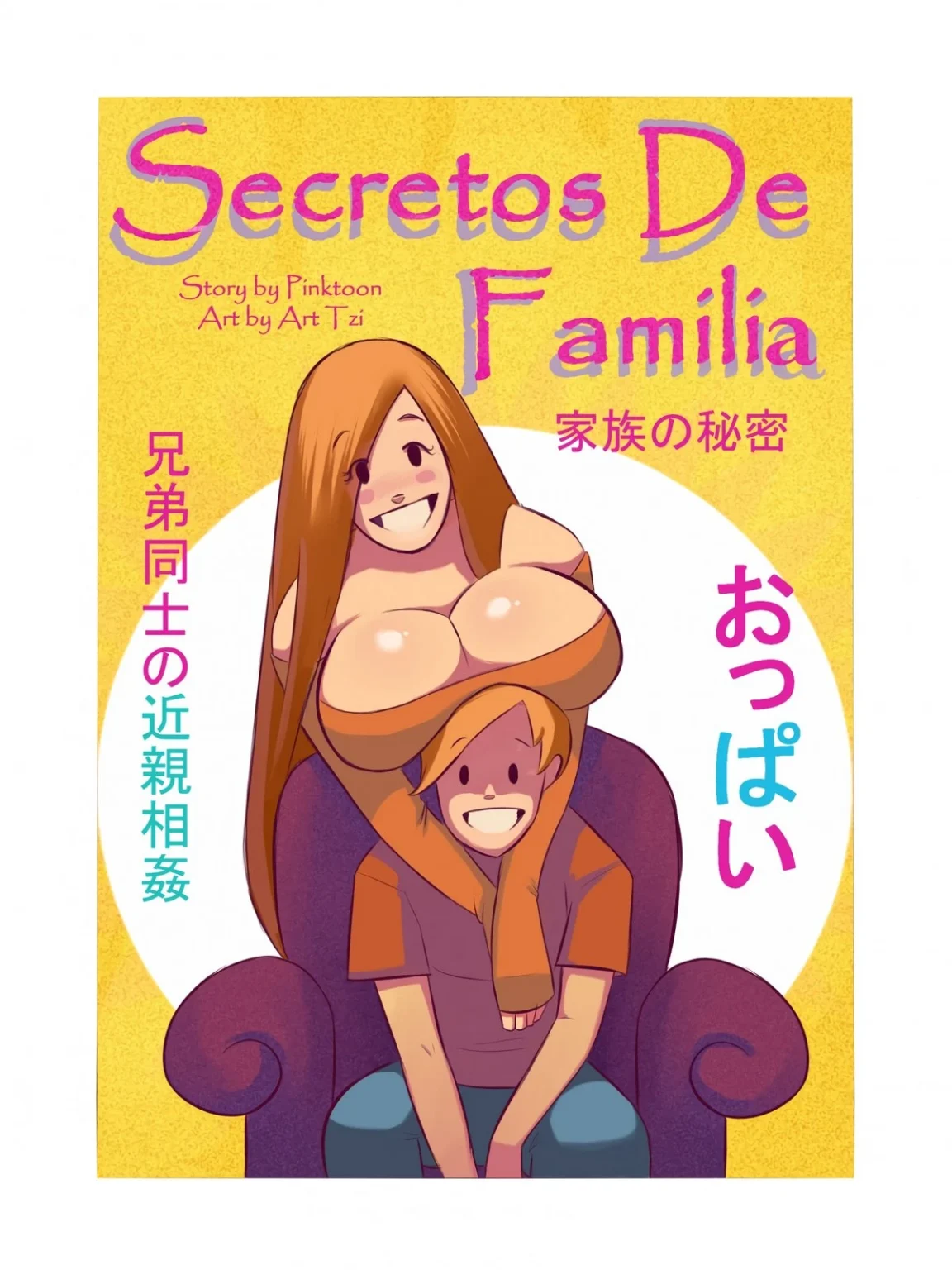 Secretos de Familia | family secrets porn comic picture 1
