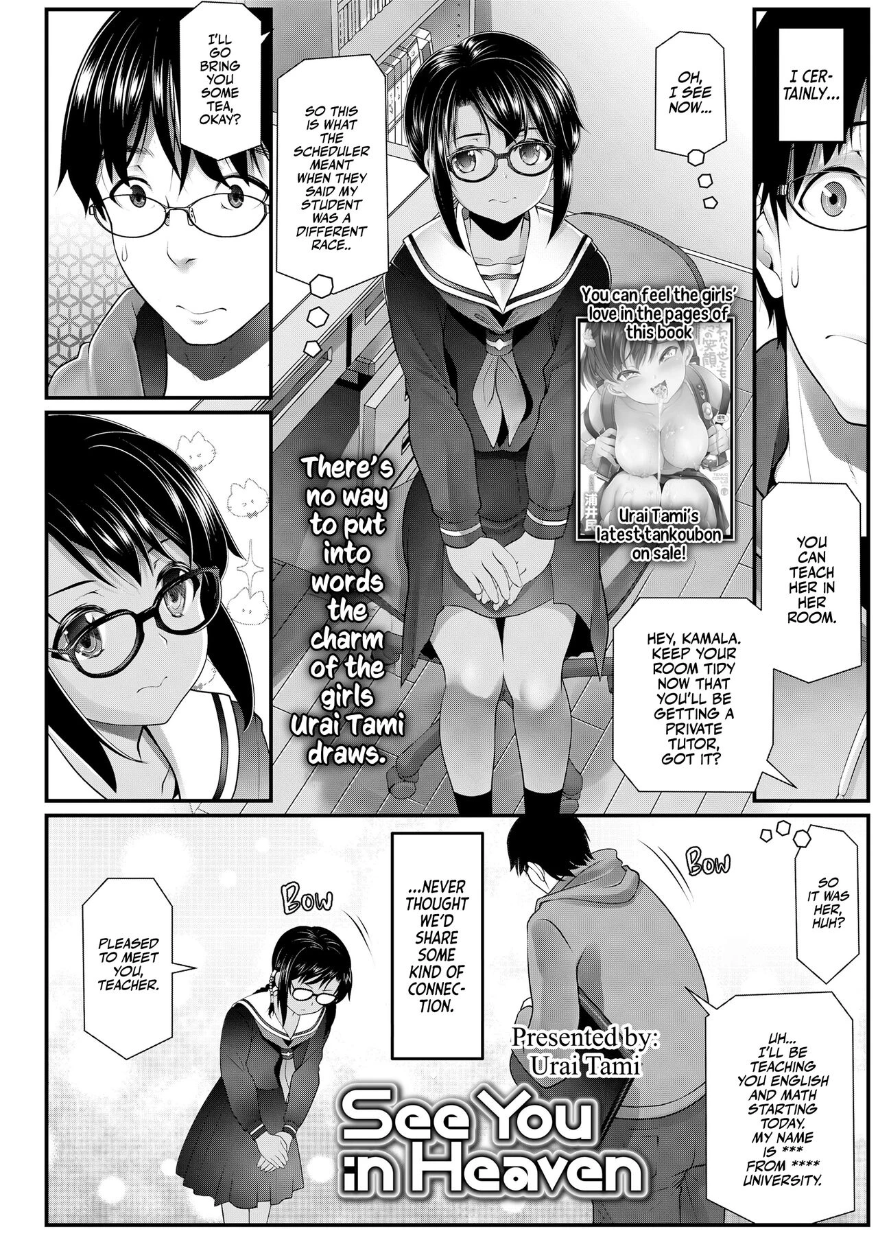 See you in Heaven porn comic picture 2