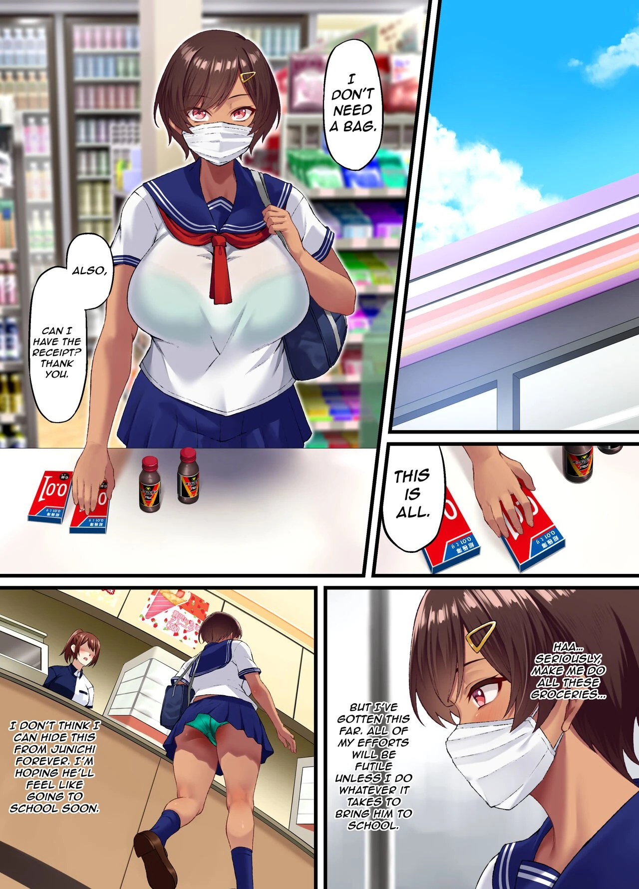 Seikou Hiwa ~Kareshi Mochi no Watashi ga Toshishita no Otaku ni Otosareru made~ porn comic picture 47