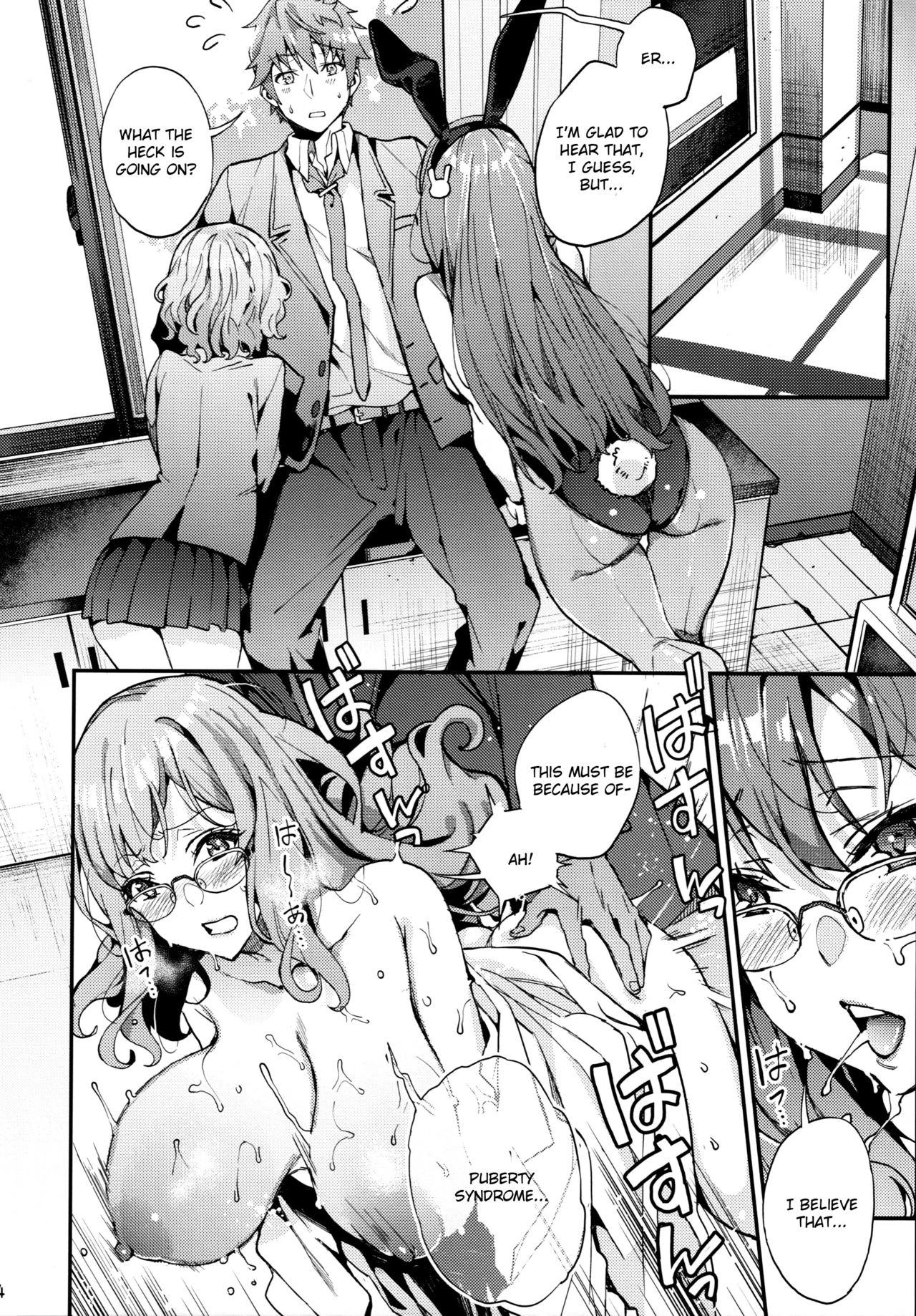 Seishun Buta Yarou X Mai X Tomoe porn comic picture 3