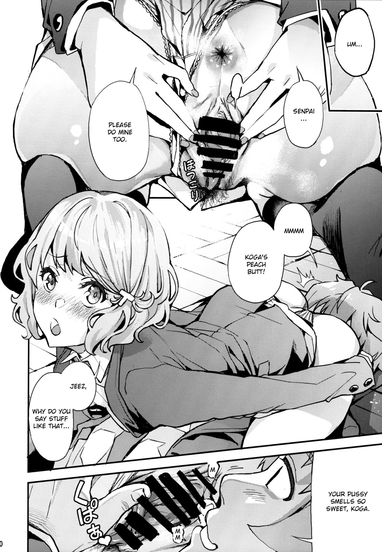 Seishun Buta Yarou X Mai X Tomoe porn comic picture 9