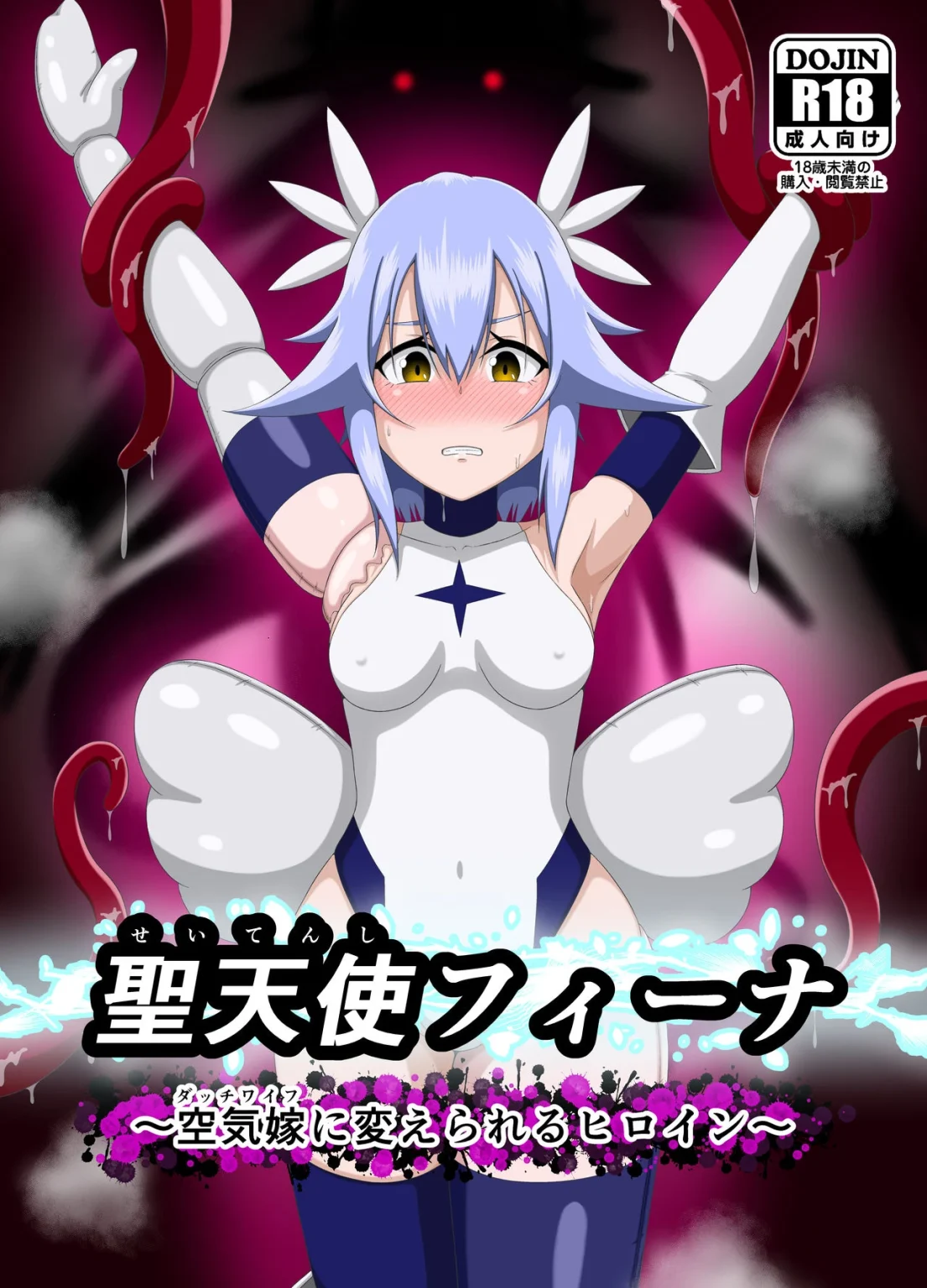 Seitenshi Fina porn comic picture 1