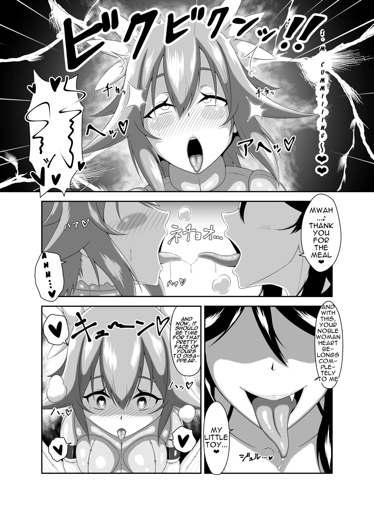 Seitenshi Fina porn comic picture 27