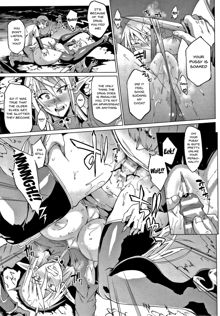 Sennen Reijou ~My Lady, My Master~ Ch 1-8 porn comic picture 14