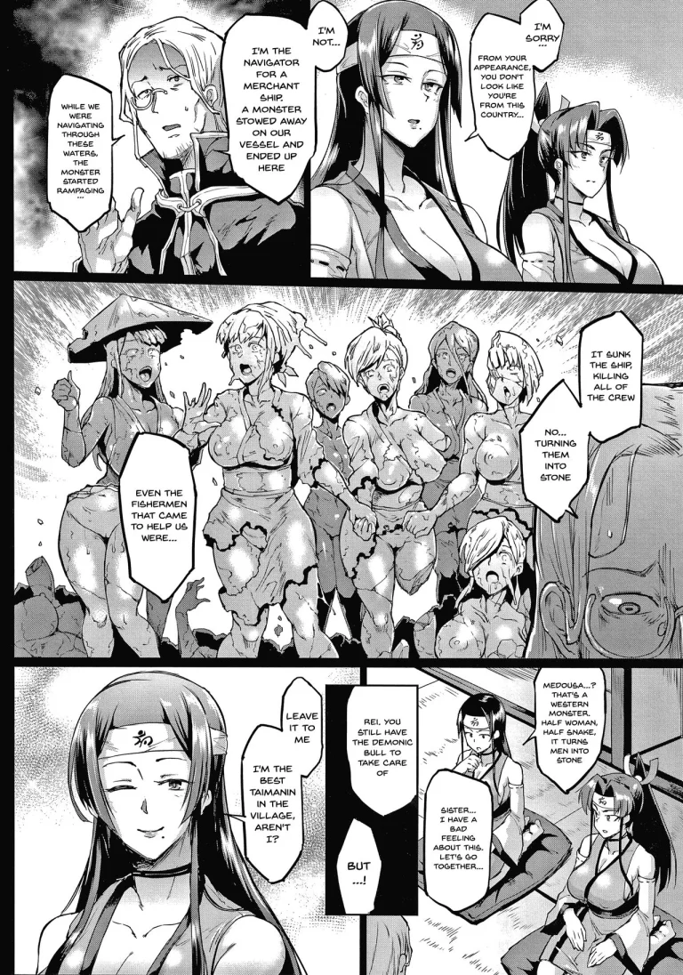 Sennen Reijou ~My Lady, My Master~ Ch 1-8 porn comic picture 151