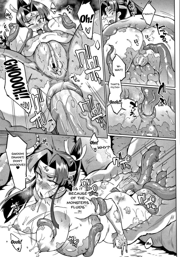 Sennen Reijou ~My Lady, My Master~ Ch 1-8 porn comic picture 160