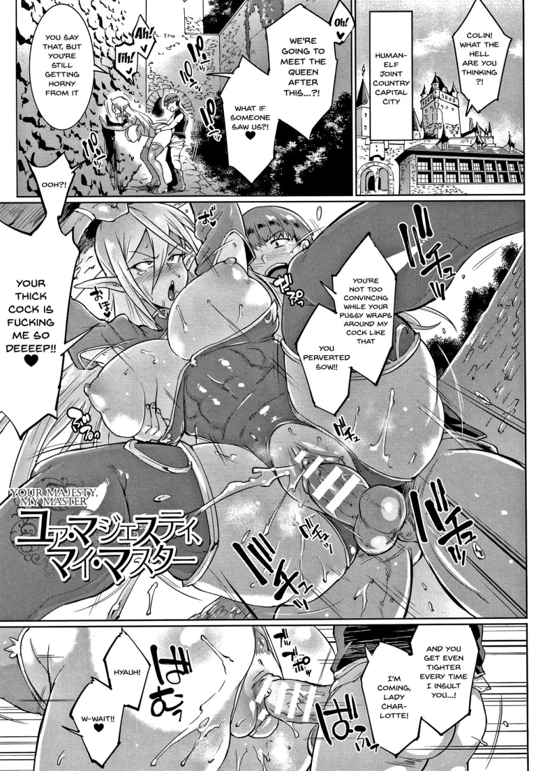 Sennen Reijou ~My Lady, My Master~ Ch 1-8 porn comic picture 32
