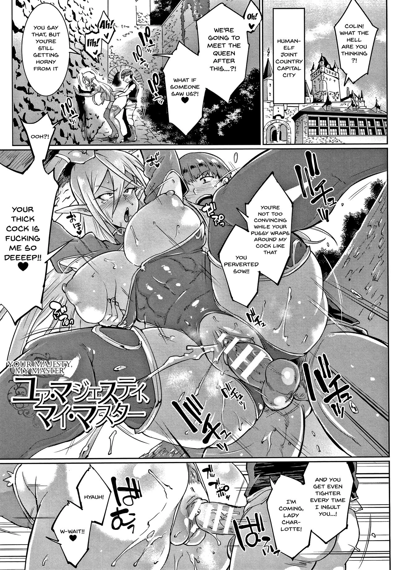 Sennen Reijou ~My Lady, My Master~ Ch 1-8 porn comic picture 32