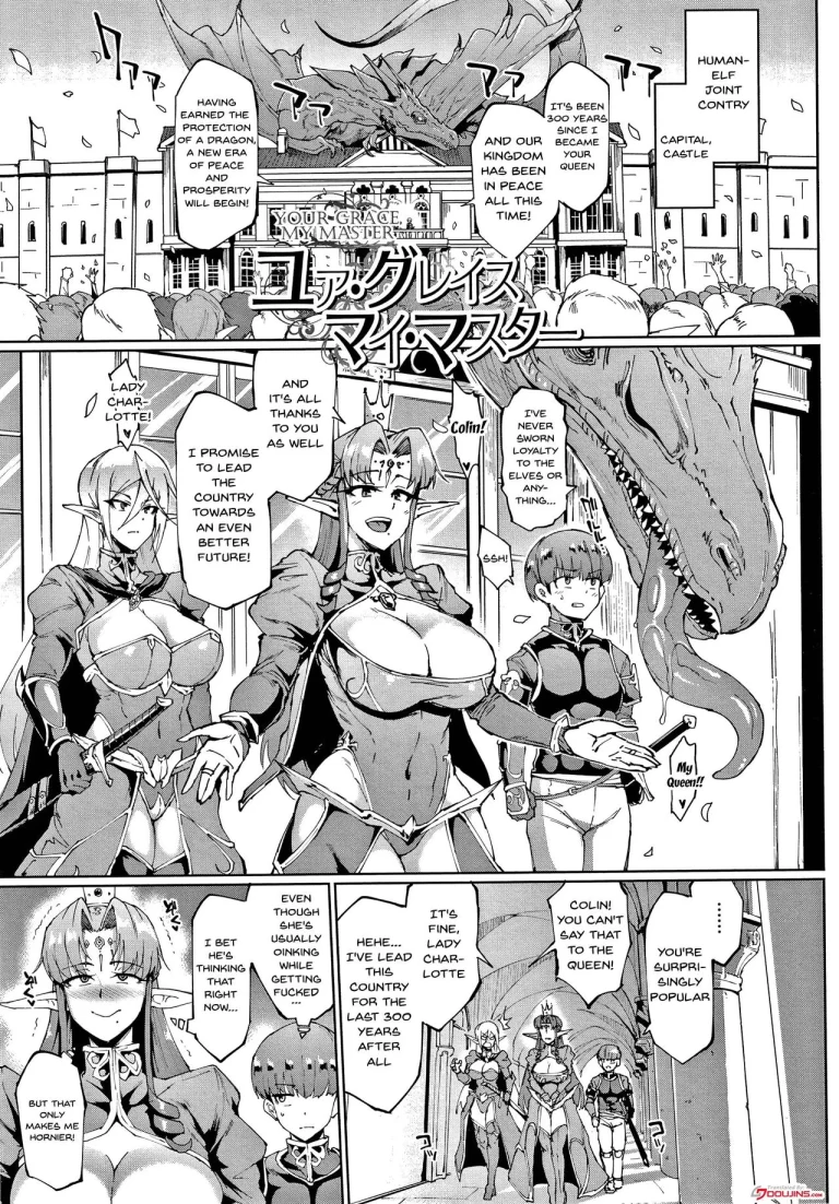 Sennen Reijou ~My Lady, My Master~ Ch 1-8 porn comic picture 72
