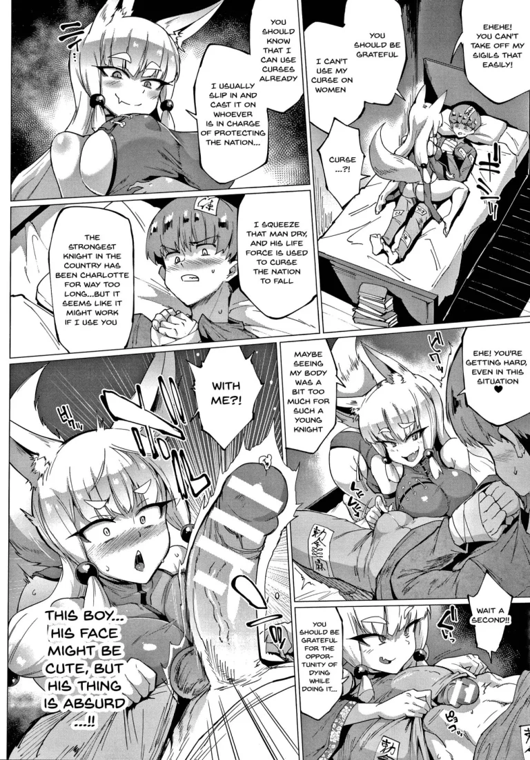 Sennen Reijou ~My Lady, My Master~ Ch 1-8 porn comic picture 77