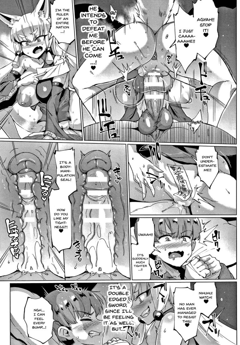 Sennen Reijou ~My Lady, My Master~ Ch 1-8 porn comic picture 84