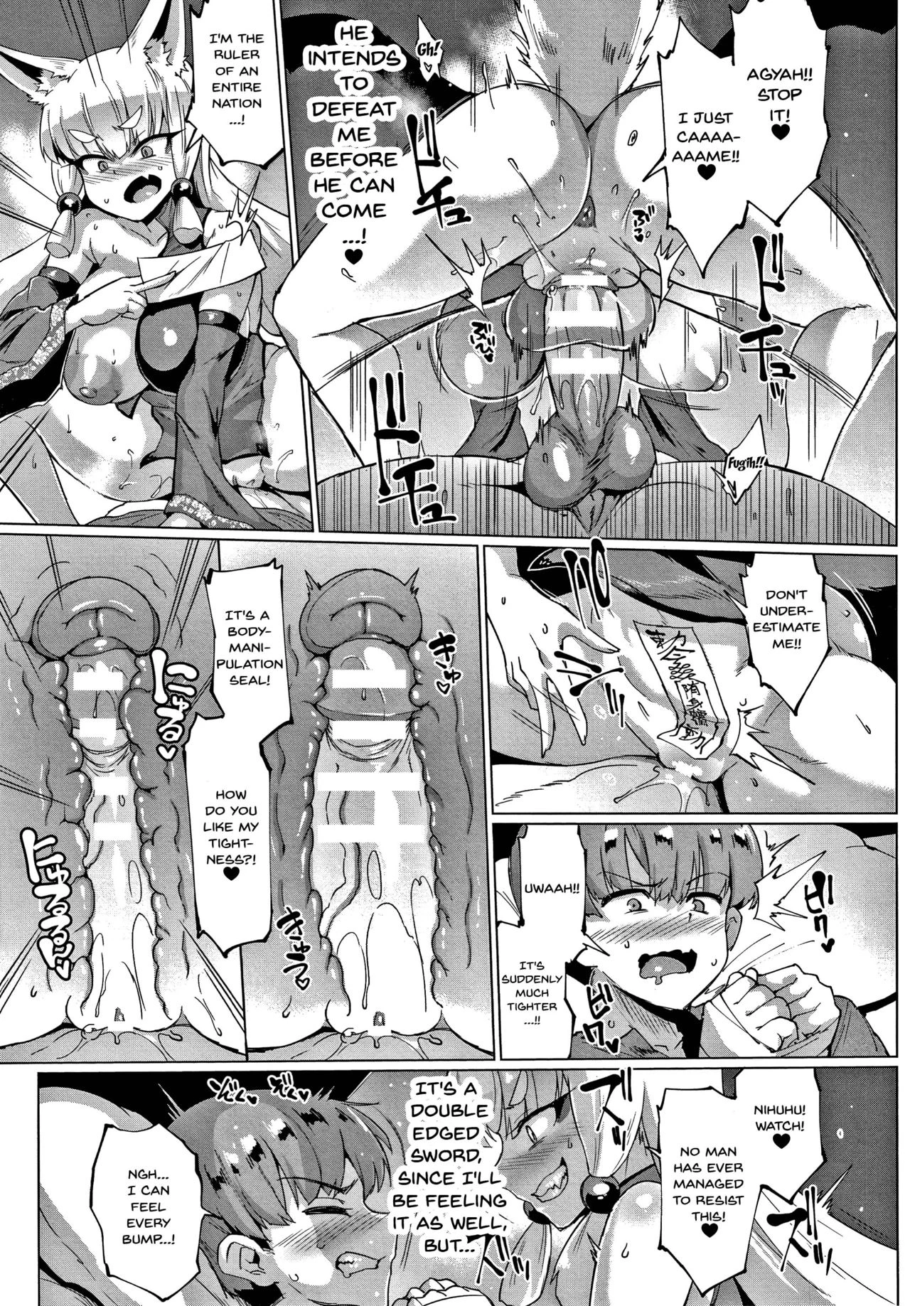 Sennen Reijou ~My Lady, My Master~ Ch 1-8 porn comic picture 84