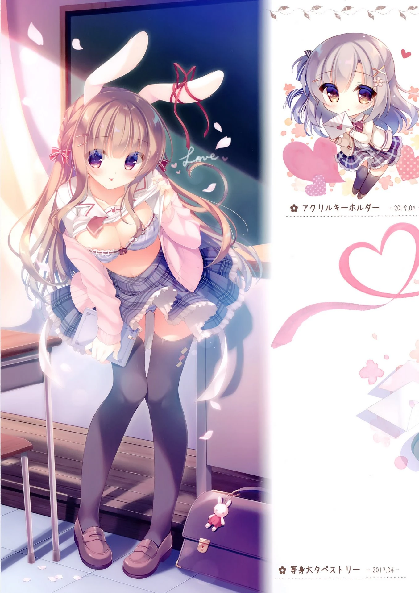 Senpai koko de shimasen ka? porn comic picture 10