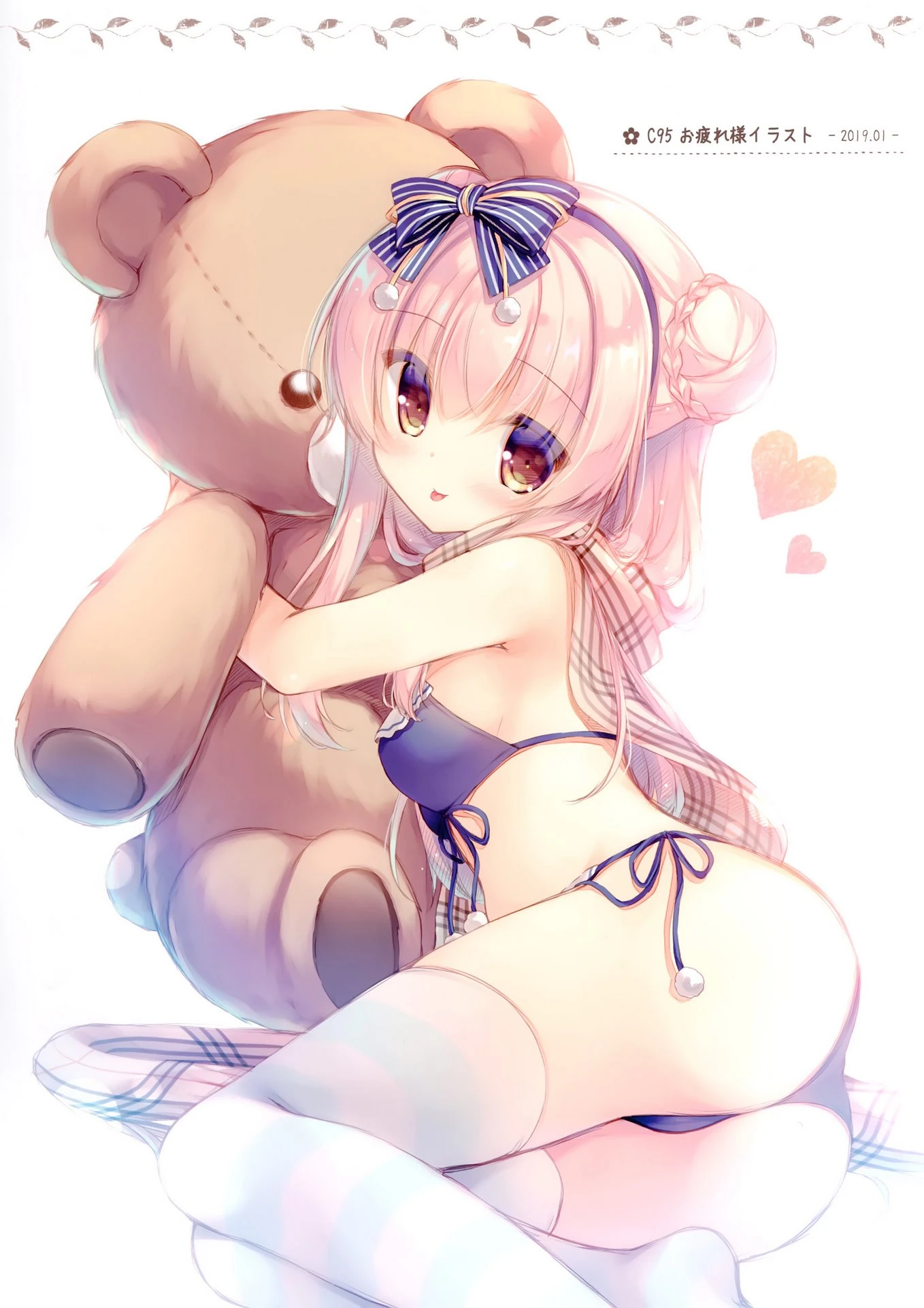 Senpai koko de shimasen ka? porn comic picture 12