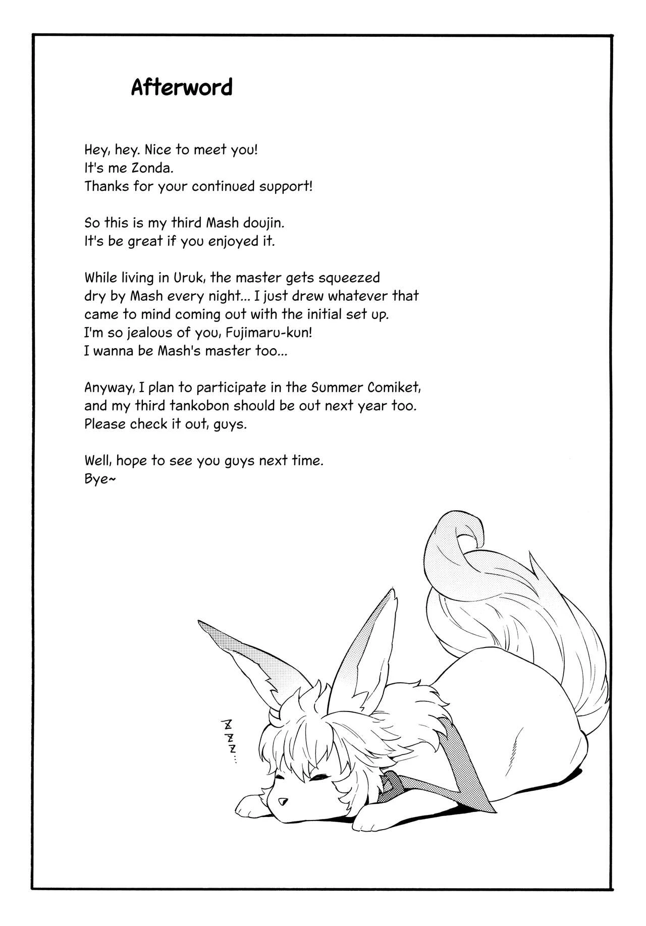 Senpai to Micchaku Shitai desu. porn comic picture 20