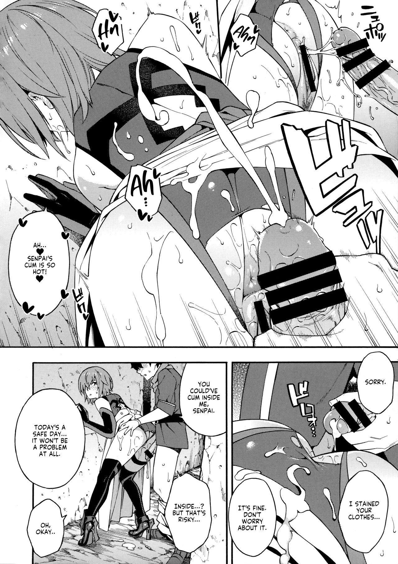 Senpai to Micchaku Shitai desu. porn comic picture 5