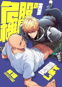 Sensei no Kokan no Kiki wa Ore ga Haijo Shimasu porn comic picture 1