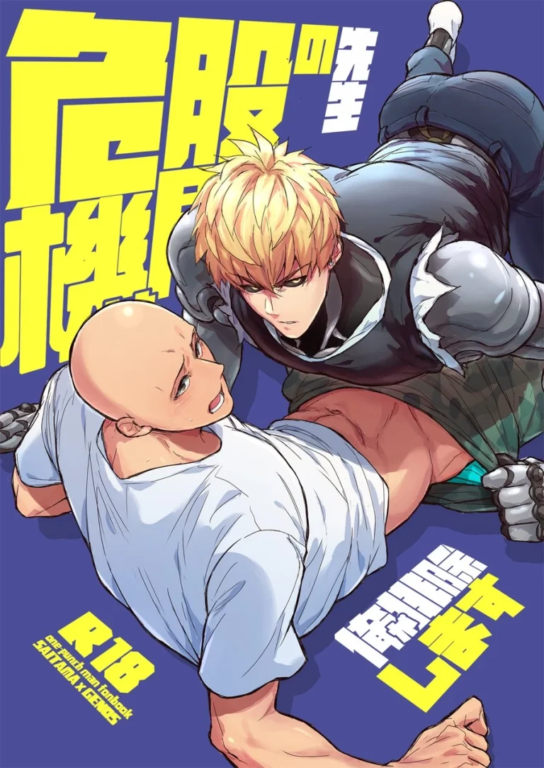 Sensei no Kokan no Kiki wa Ore ga Haijo Shimasu porn comic picture 1