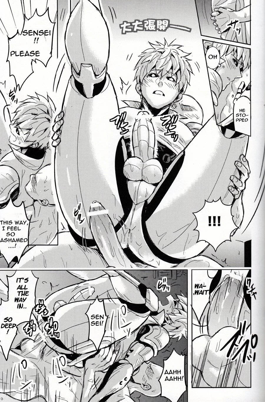 Sensei no Kokan no Kiki wa Ore ga Haijo Shimasu porn comic picture 21