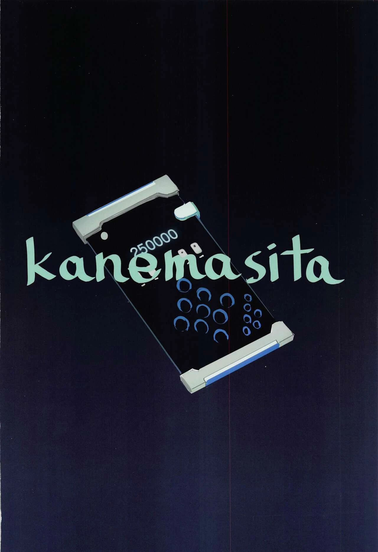 Sensei no Saisho no Onna porn comic picture 26