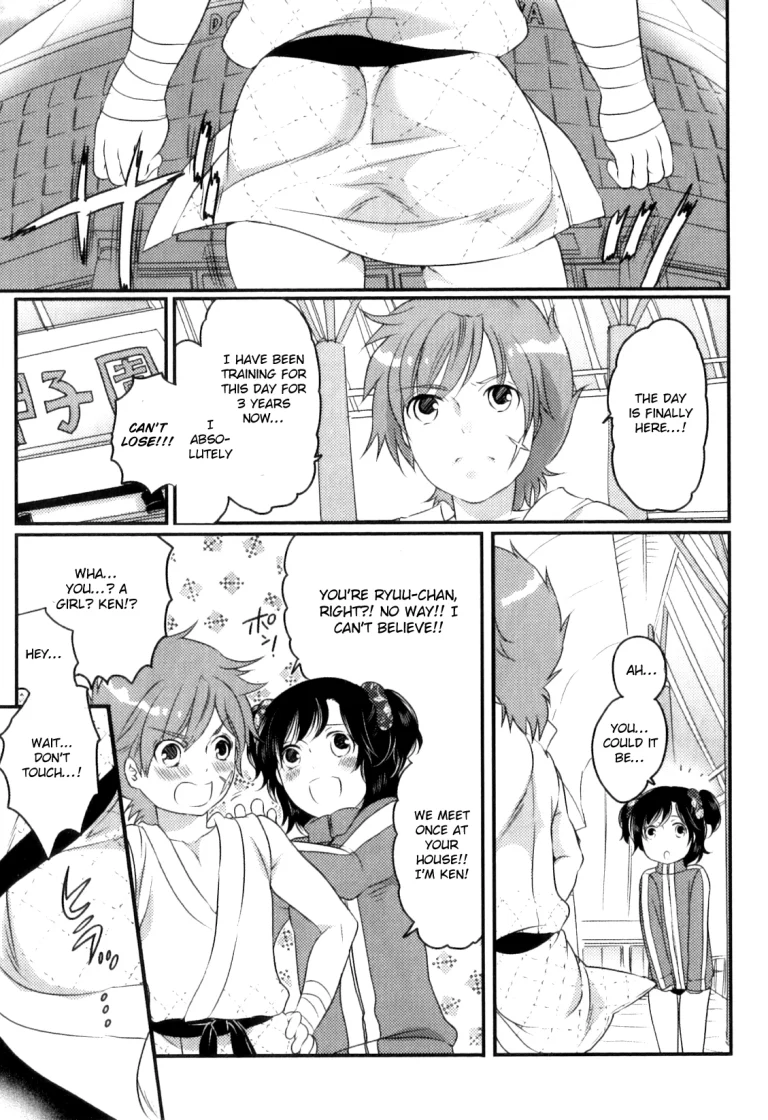 Senzuri Koshien porn comic picture 1