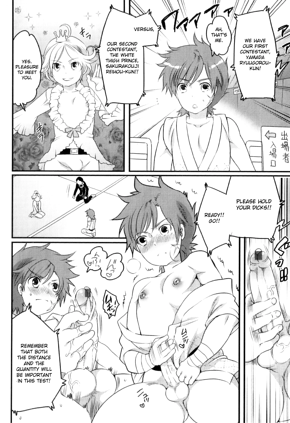 Senzuri Koshien porn comic picture 4