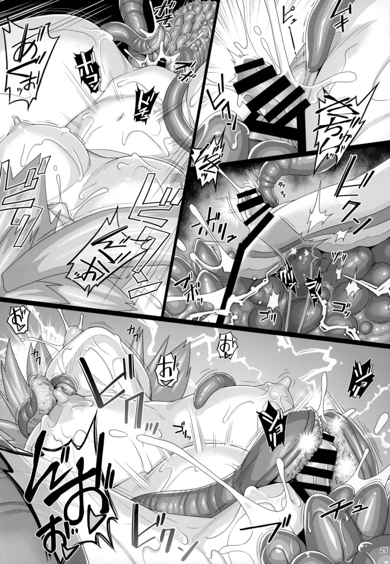 Seraphic Gate 5 porn comic picture 24