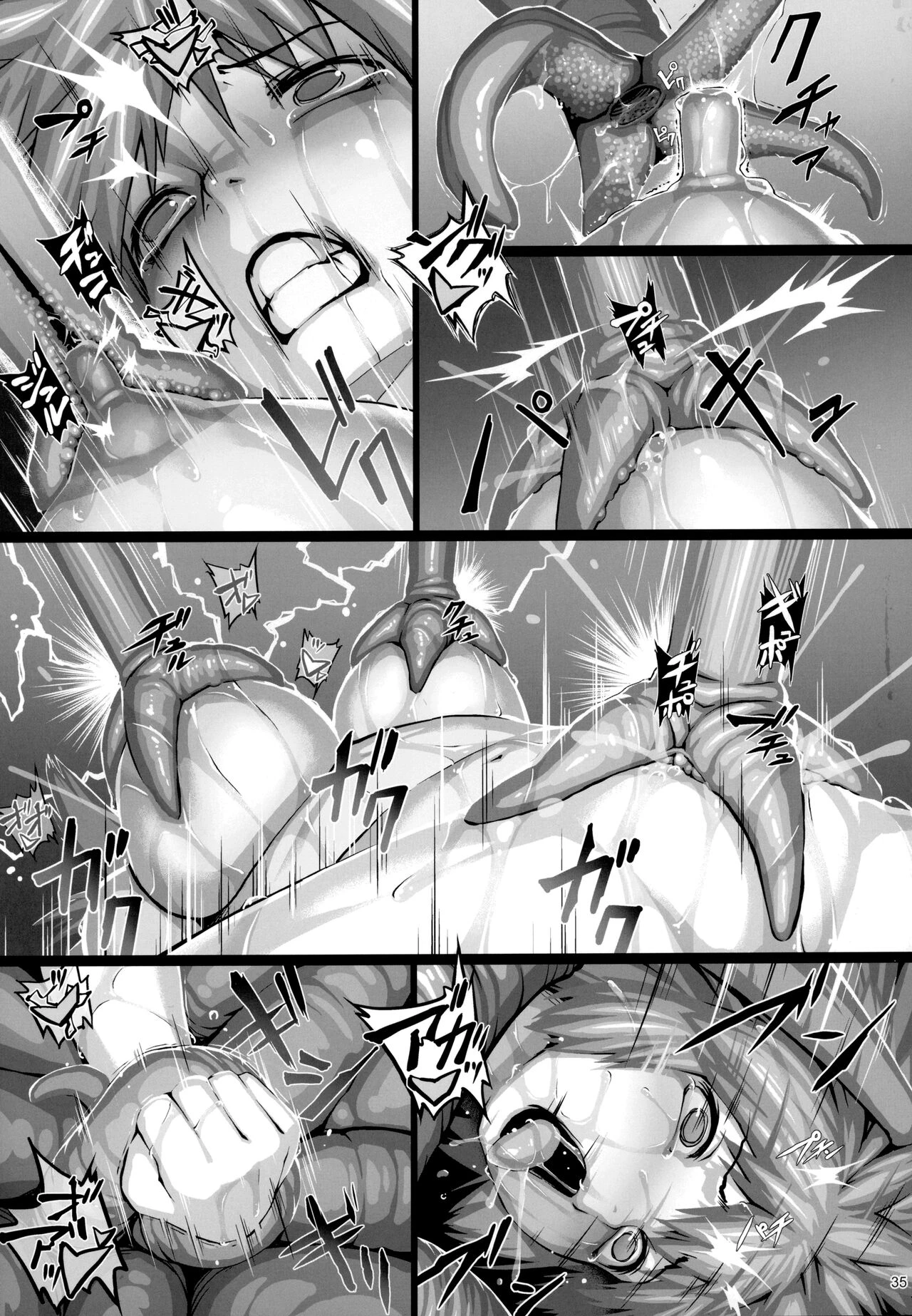 Seraphic Gate 5 porn comic picture 33