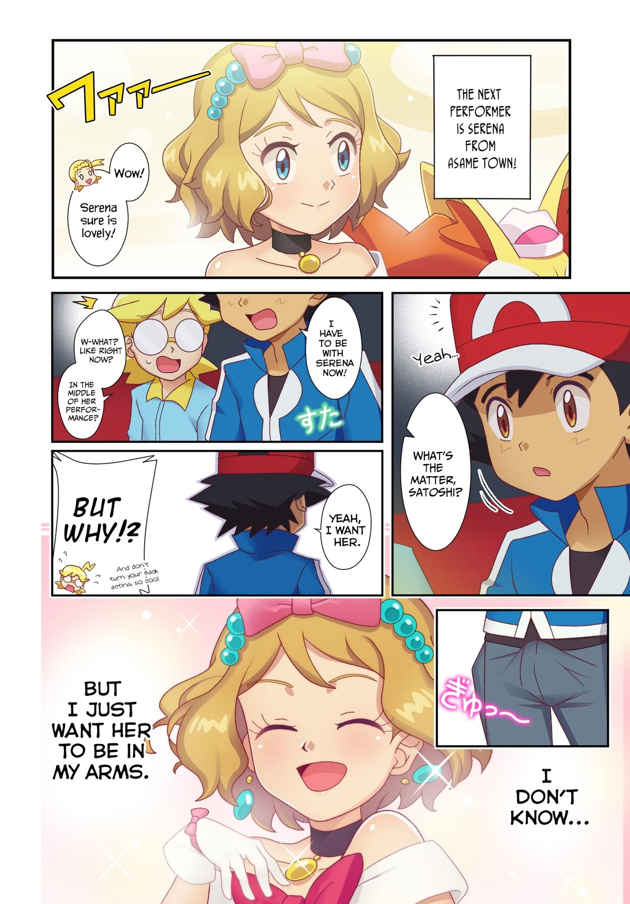 Serena and Satoshi porn comic picture 1