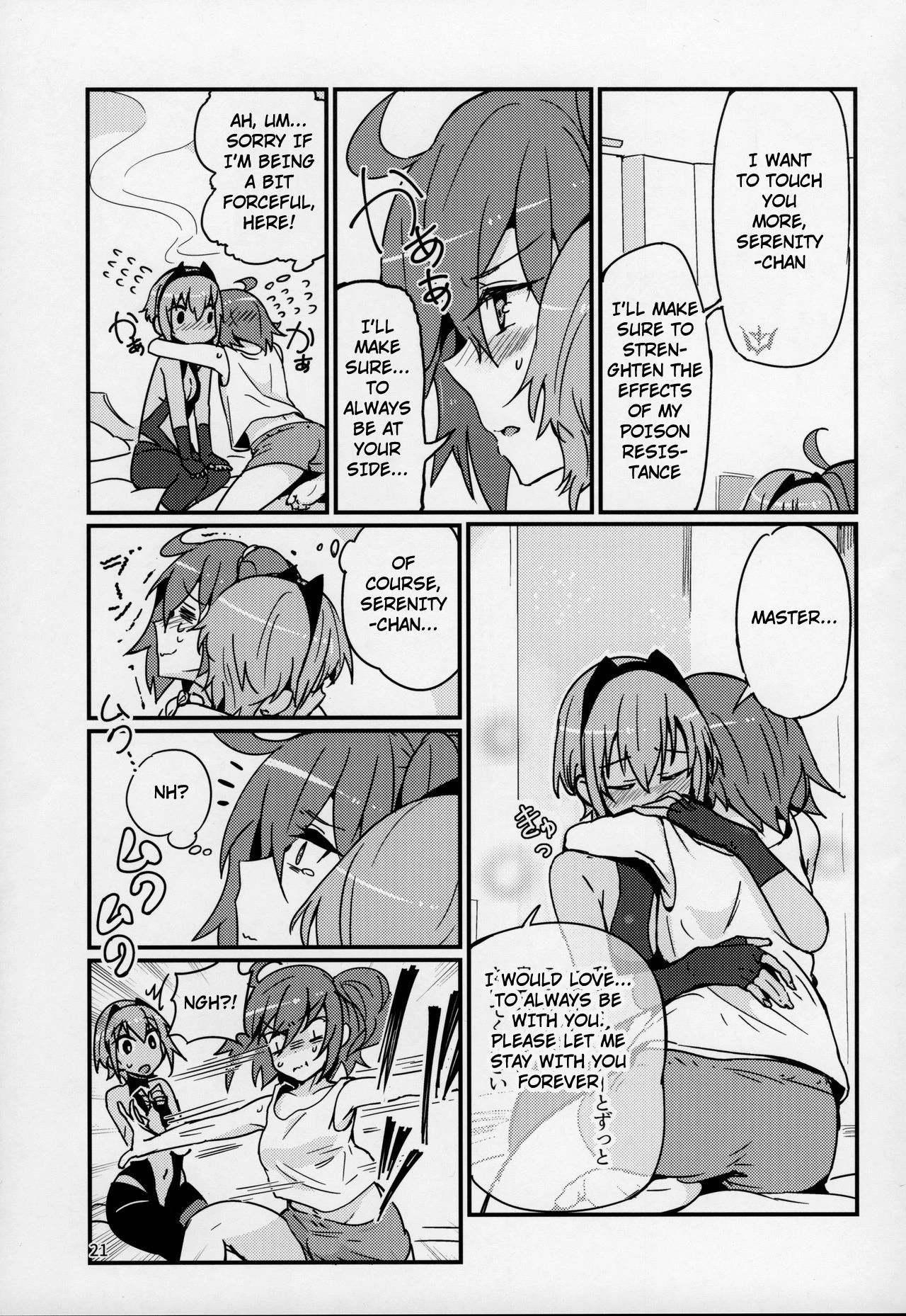 Serenity-chan wants to be touched | Seihitsu-chan wa Fureraretai porn comic picture 20