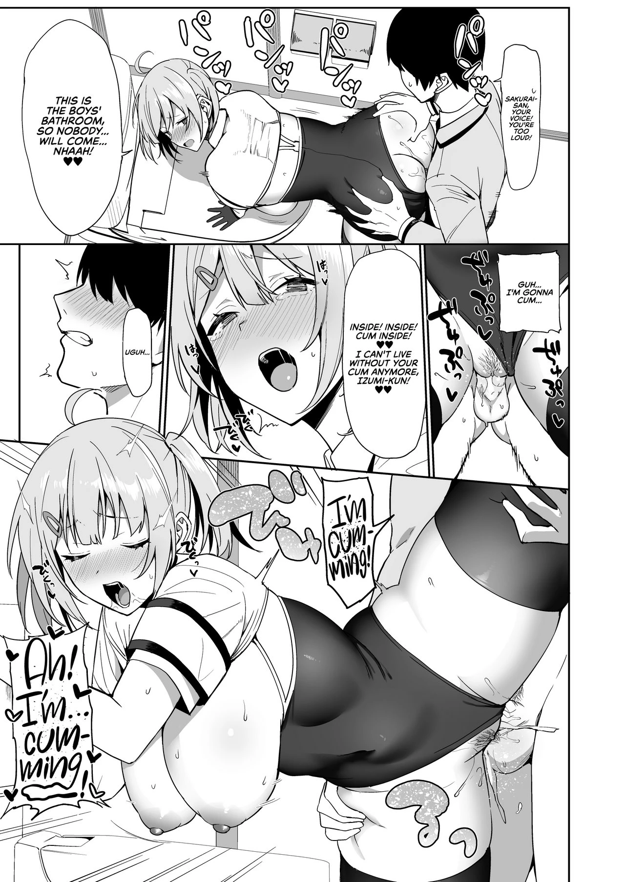 SEX ACTS with a Member of the Public Moral Committee porn comic picture 38