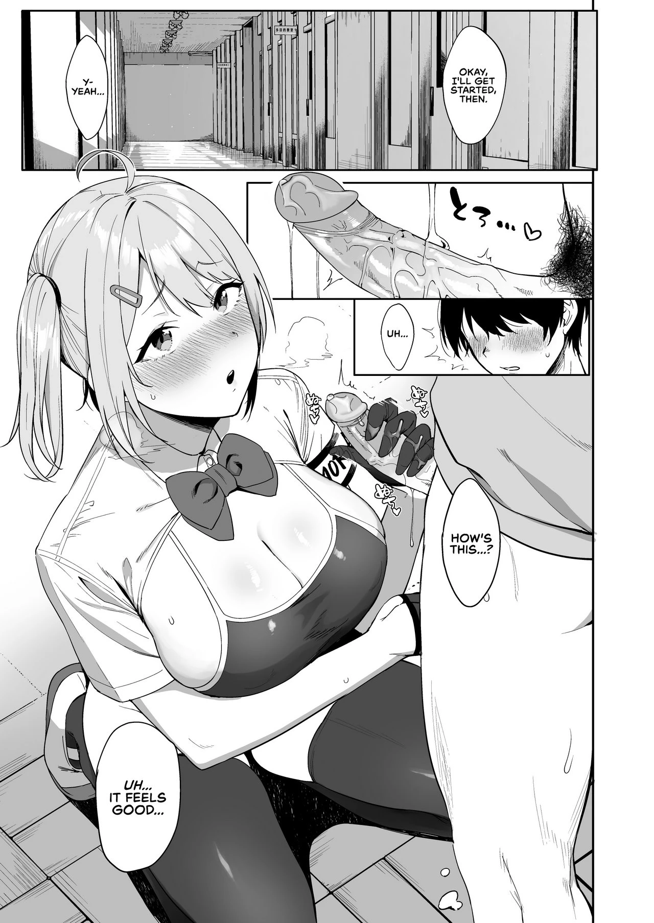 SEX ACTS with a Member of the Public Moral Committee porn comic picture 4