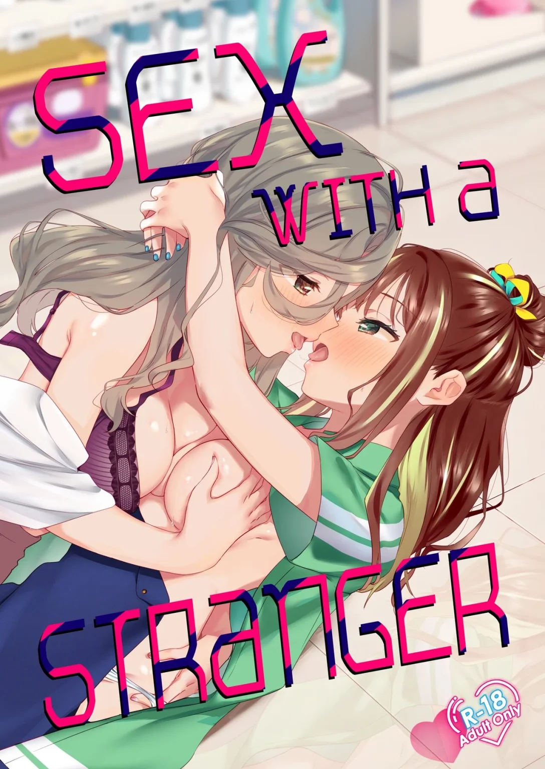 Sex with a Stranger | Shiranai Onna to Suru Ecchi porn comic picture 1