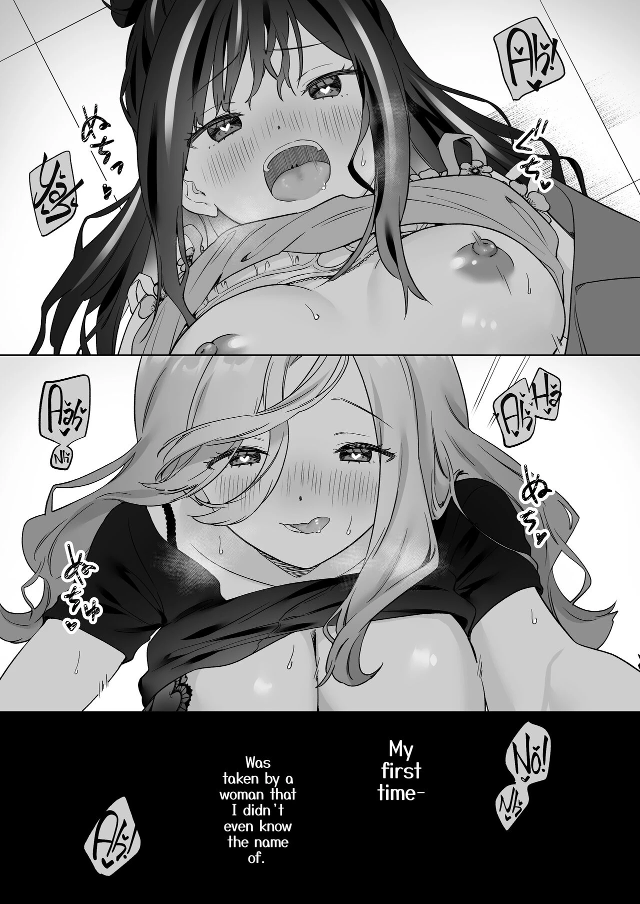 Sex with a Stranger | Shiranai Onna to Suru Ecchi porn comic picture 4